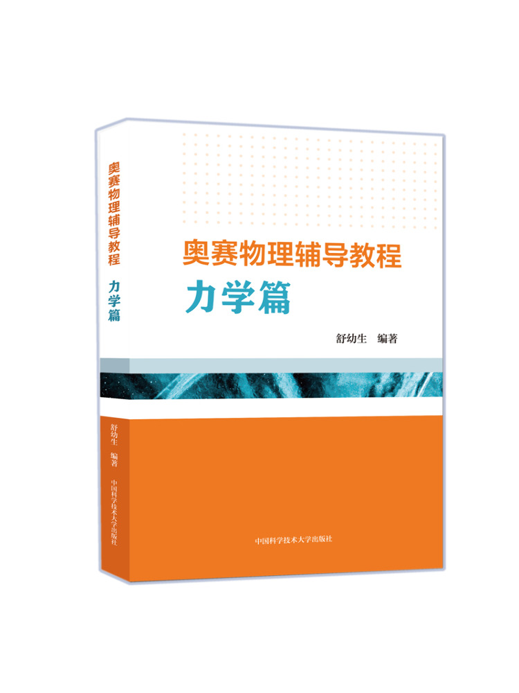 Science Olympiad - Buku-Tutorial Fisika Olimpiade Winshare Bagian Mekanika