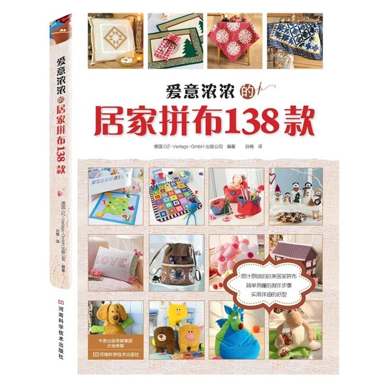 Buku 138 Pola Quilting: Proyek - Science Project Homemade ulasan dan harga