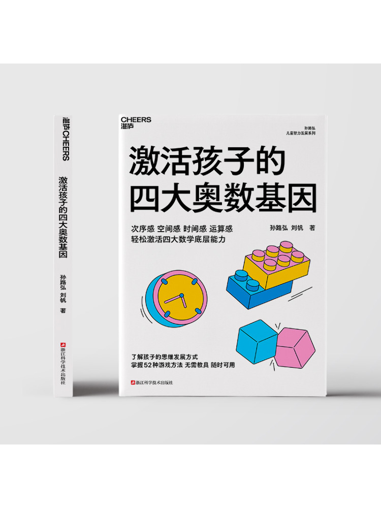 Book-Winshare Mengaktifkan Emp - Science Olympiad ulasan dan harga