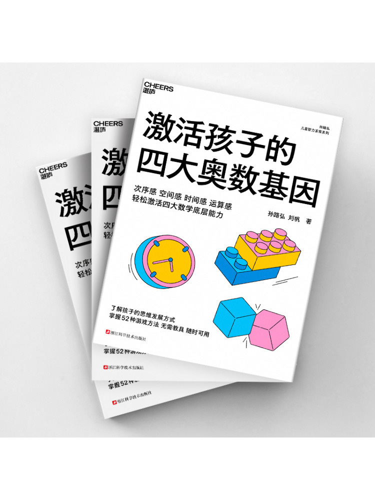 Book-Winshare Mengaktifkan Emp - Science Olympiad ulasan dan harga