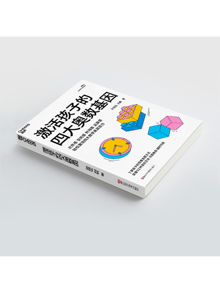 Book-Winshare Mengaktifkan Emp - Science Olympiad ulasan dan harga