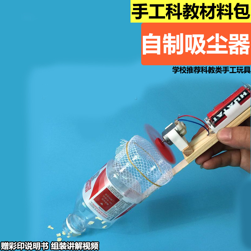 Set Pembuat Vakum Buatan Sendi - Science Project Homemade ulasan dan harga
