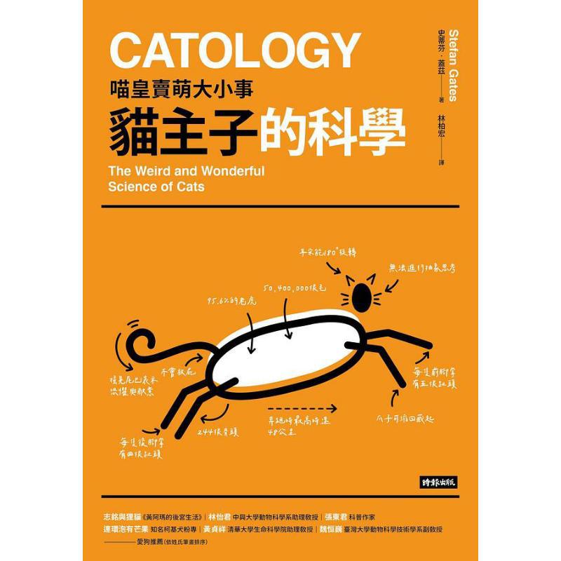 Buku Ilmu Pengetahuan tentang  - Science Buddy ulasan dan harga