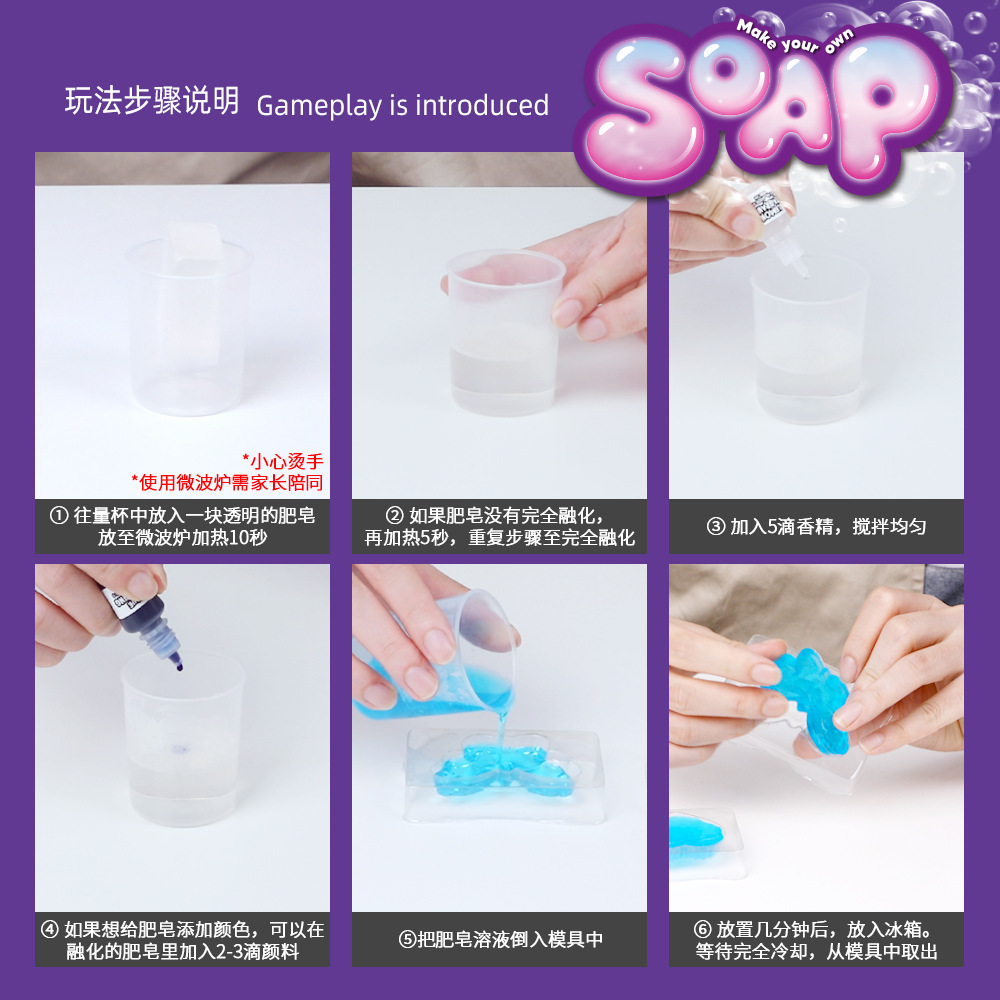 Kit Pembuatan Sabun DIY Set Ek - Science Toys Diy ulasan dan harga